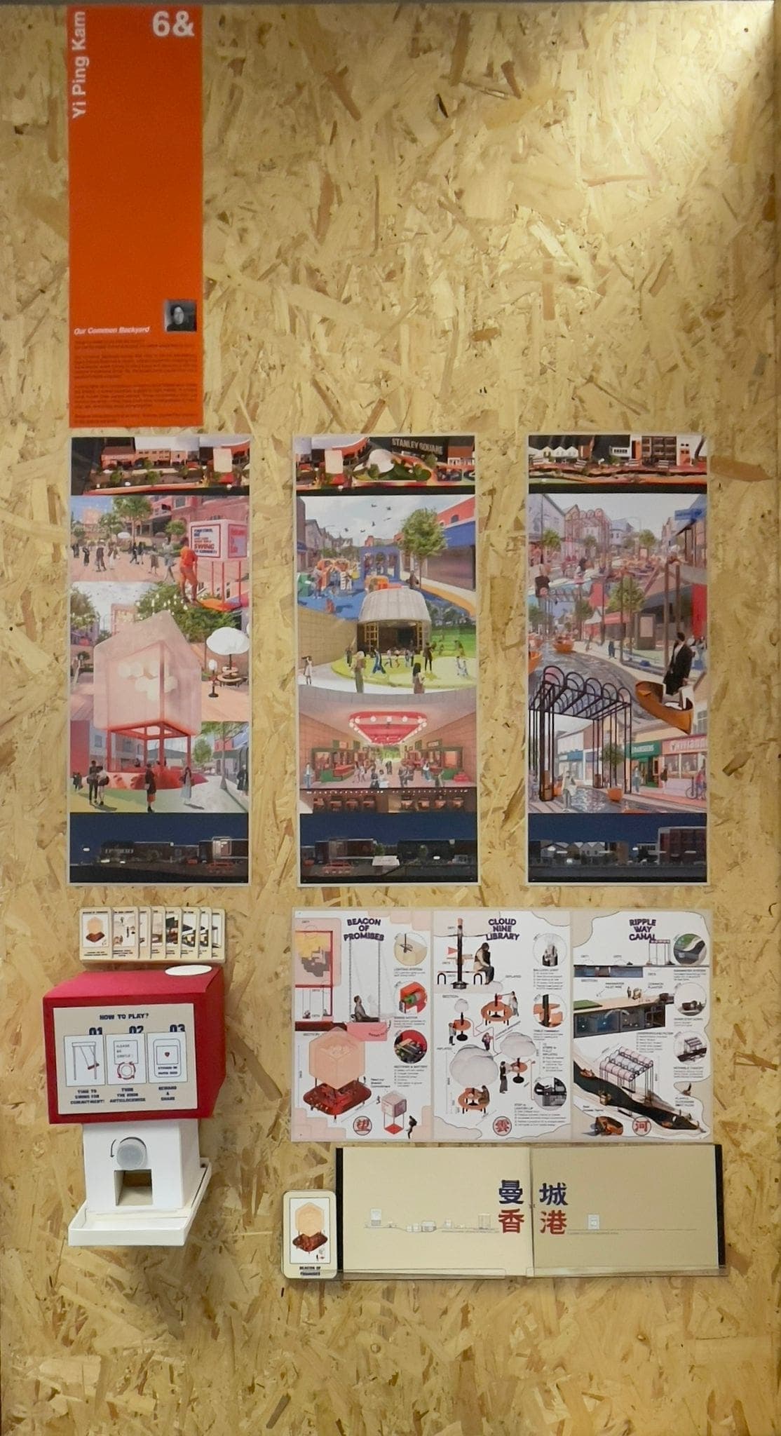 Development view 3