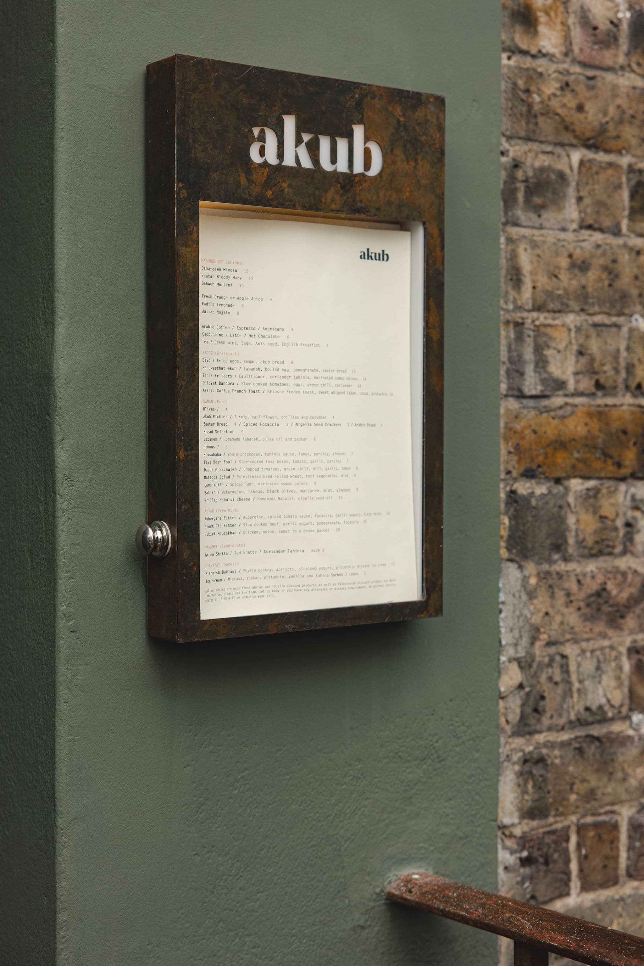 Akub’s sign at the entrance to the restaurant.